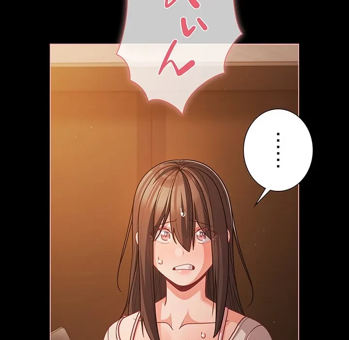 暗闇の中の迷子たち 第37話 - 54