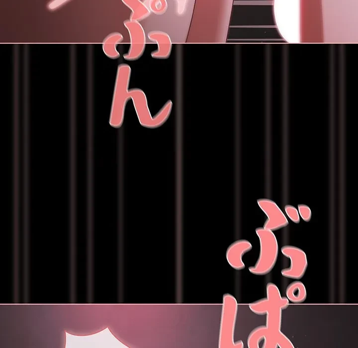 暗闇の中の迷子たち 第37話 - 70