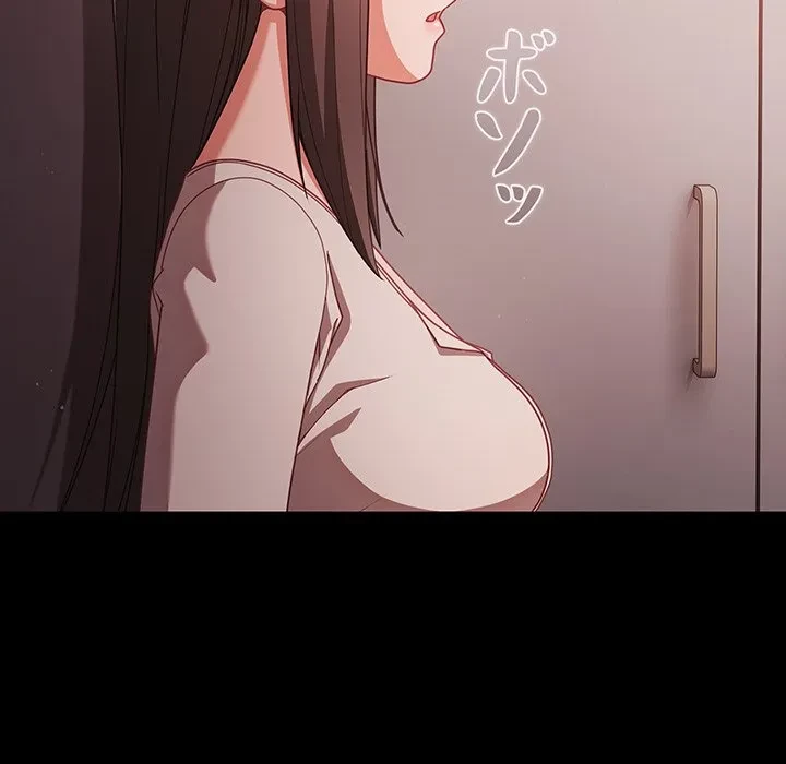 暗闇の中の迷子たち 第37話 - 86