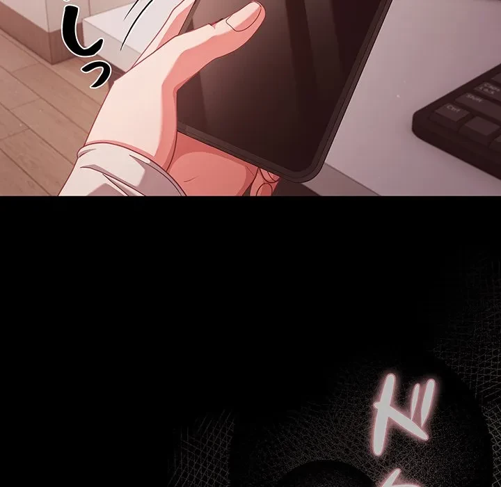 暗闇の中の迷子たち 第37話 - 92