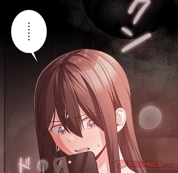 暗闇の中の迷子たち 第37話 - 93