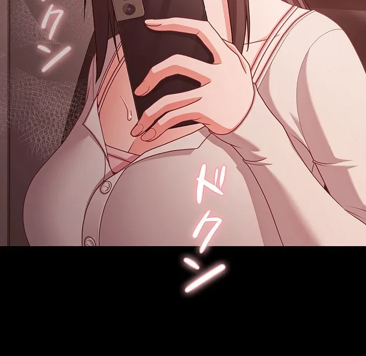 暗闇の中の迷子たち 第37話 - 94