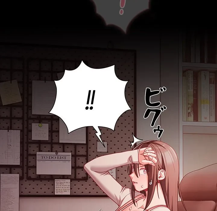 暗闇の中の迷子たち 第37話 - 106