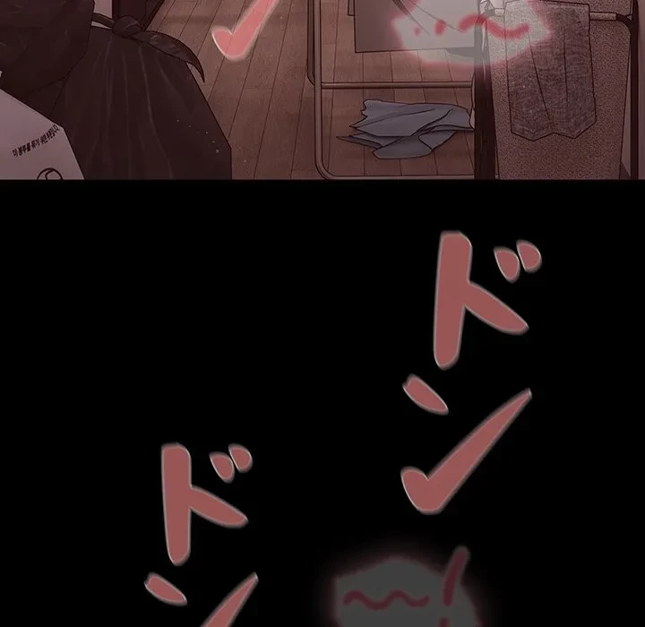 暗闇の中の迷子たち 第37話 - 110