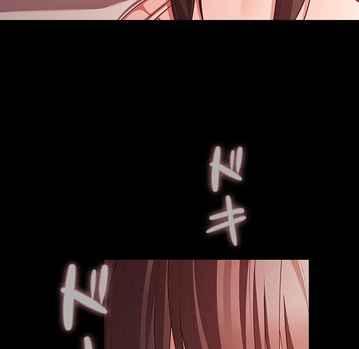 暗闇の中の迷子たち 第37話 - 112