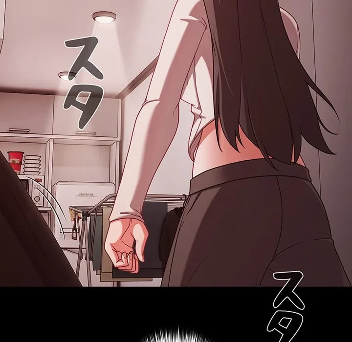 暗闇の中の迷子たち 第37話 - 130