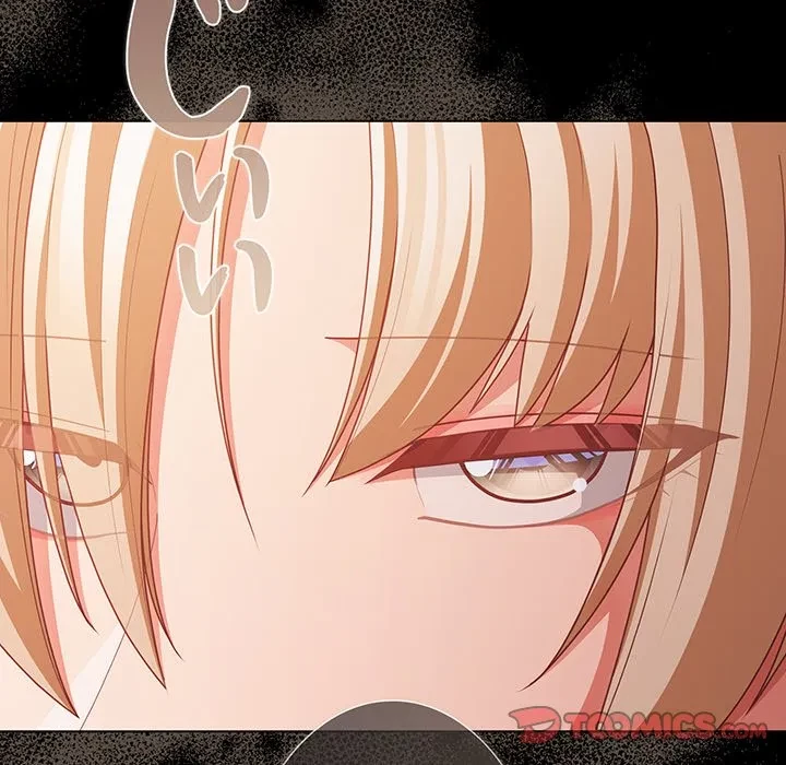 暗闇の中の迷子たち 第37話 - 147