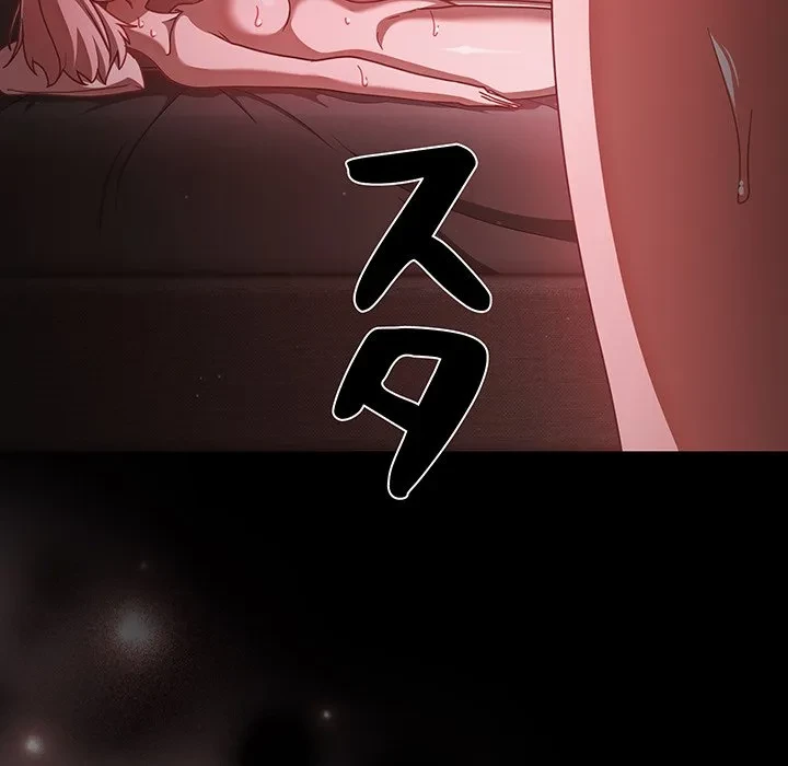 暗闇の中の迷子たち 第38話 - 123