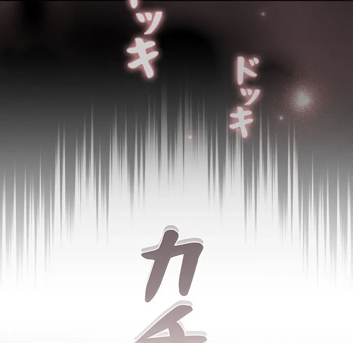 暗闇の中の迷子たち 第38話 - 125