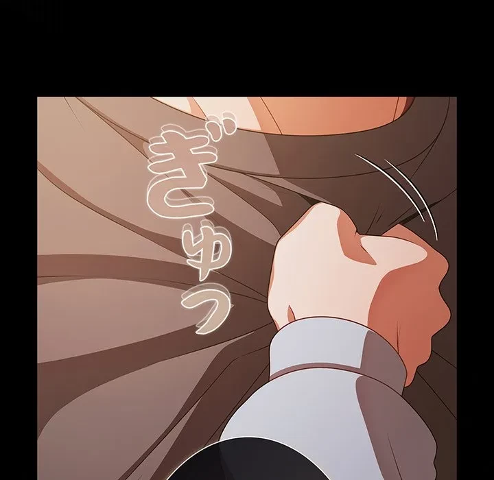 暗闇の中の迷子たち 第39話 - 20