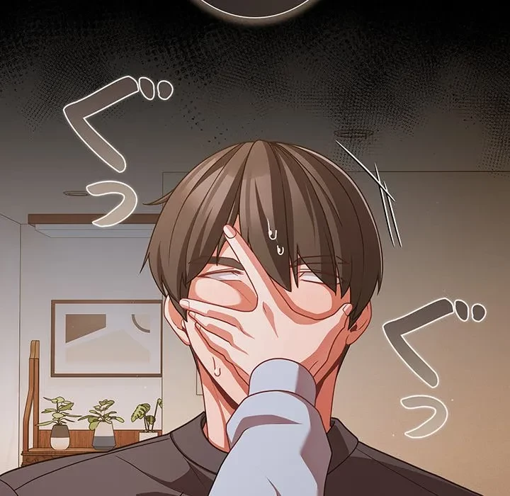 暗闇の中の迷子たち 第39話 - 58