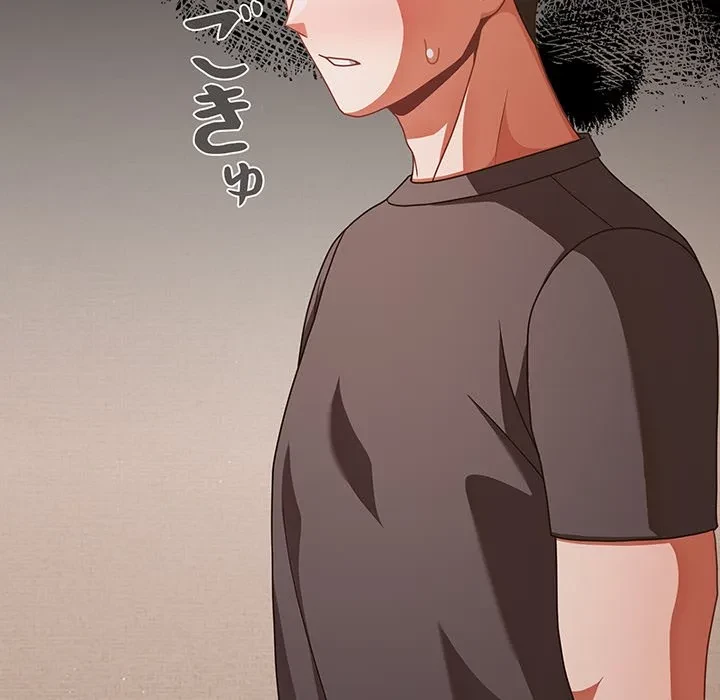 暗闇の中の迷子たち 第39話 - 79