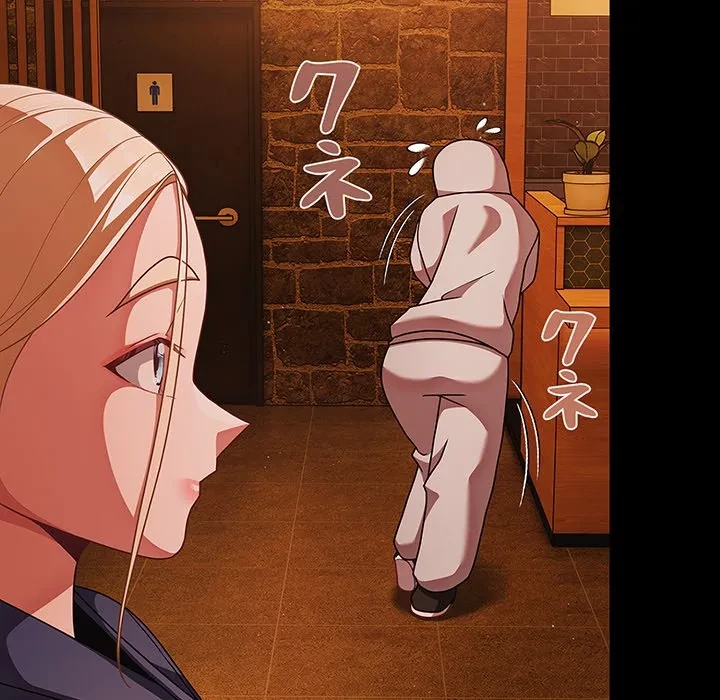 暗闇の中の迷子たち 第39話 - 96