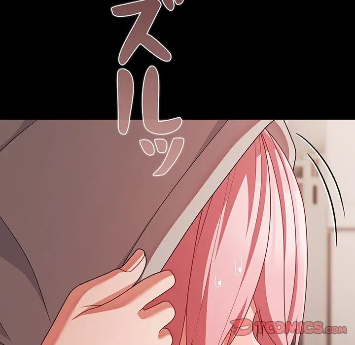 暗闇の中の迷子たち 第39話 - 102