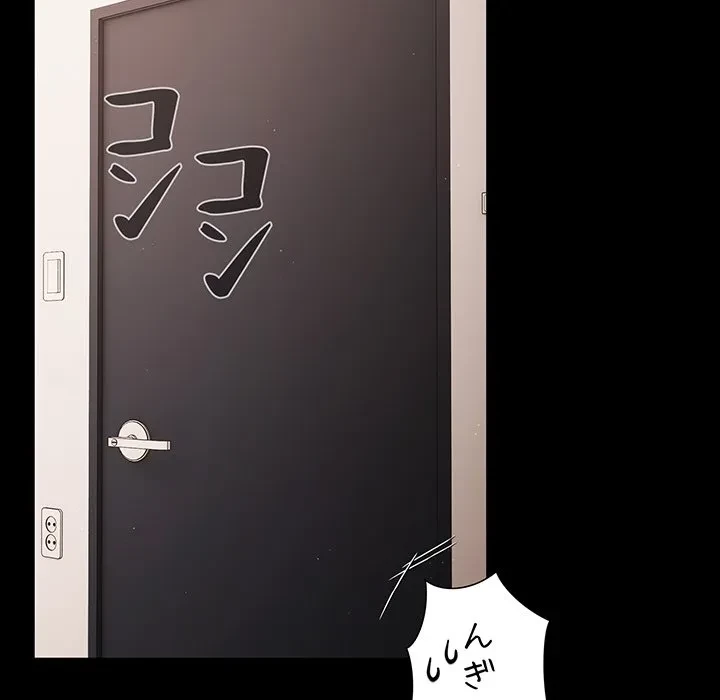 暗闇の中の迷子たち 第39話 - 119