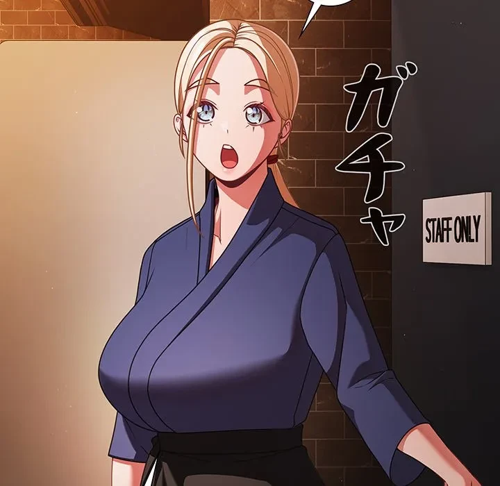 暗闇の中の迷子たち 第39話 - 121