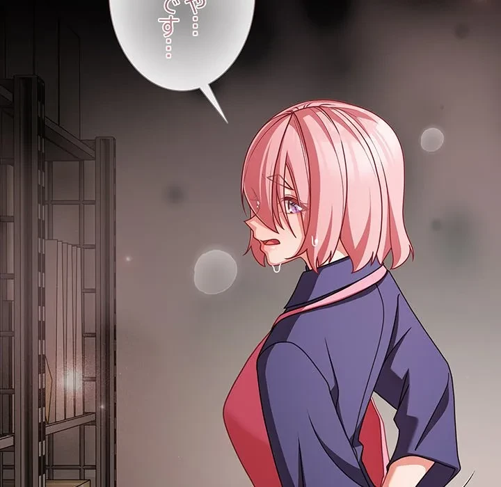 暗闇の中の迷子たち 第39話 - 125