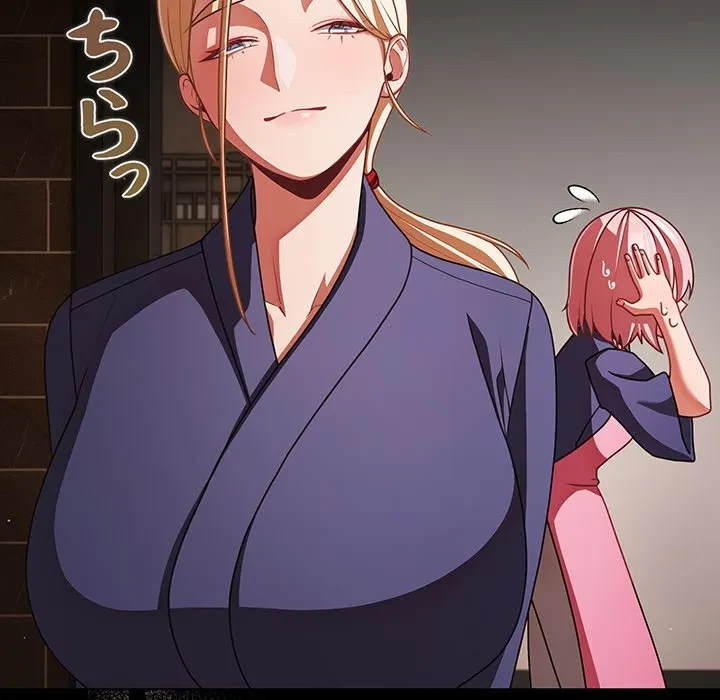 暗闇の中の迷子たち 第39話 - 143