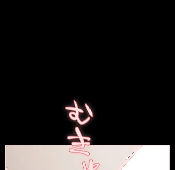 暗闇の中の迷子たち 第39話 - 146