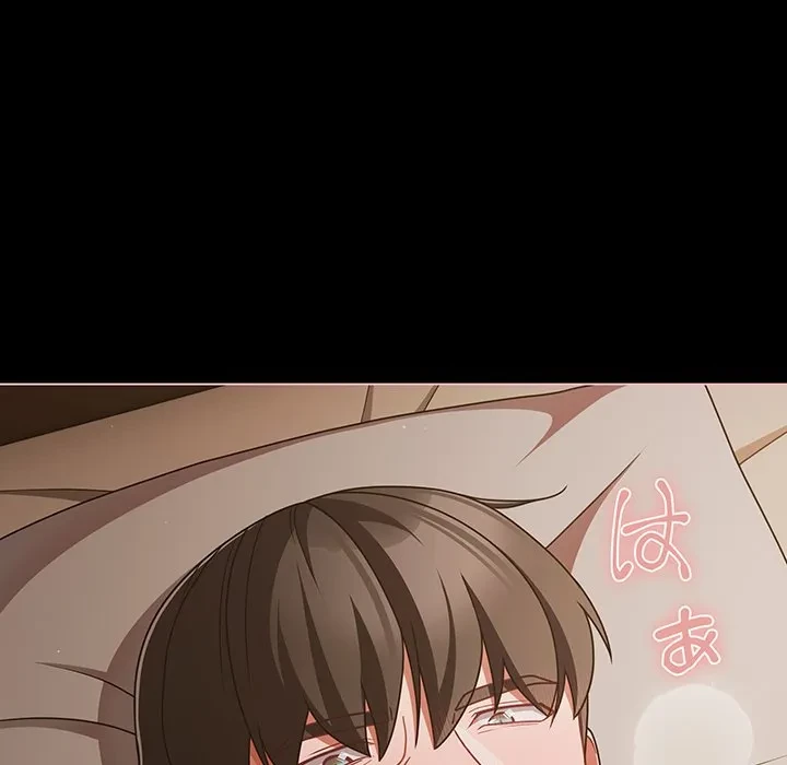 暗闇の中の迷子たち 第39話 - 148