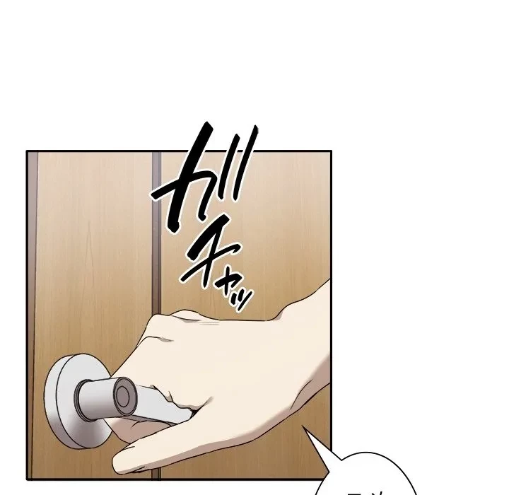 本当は大好きなの！ 第0話 - 20