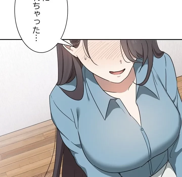 本当は大好きなの！ 第0話 - 24