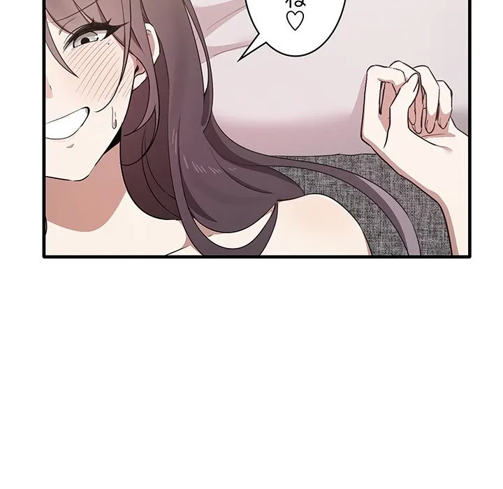 本当は大好きなの！ 第19話 - 11