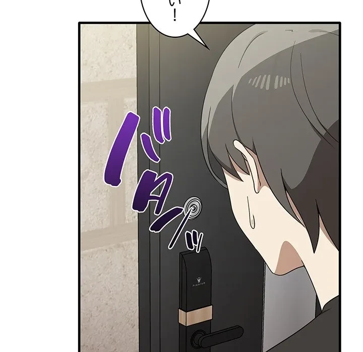 本当は大好きなの！ 第19話 - 123