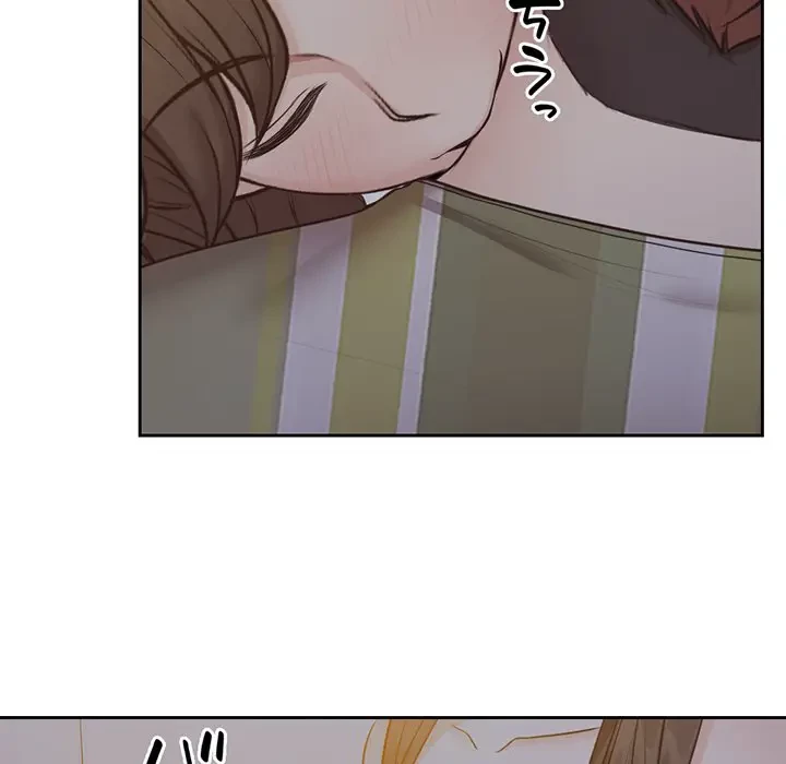 記憶喪失は初めてなもので 第5話 - 21