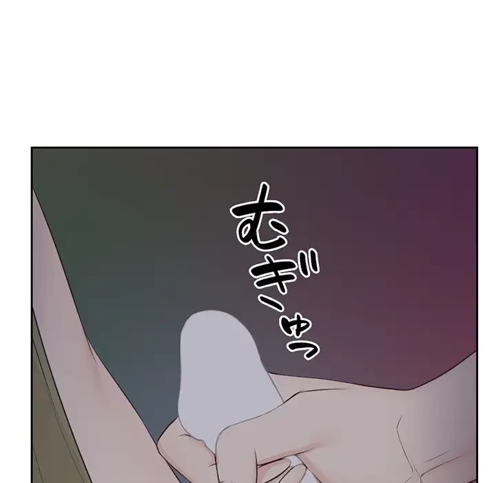 記憶喪失は初めてなもので 第5話 - 53