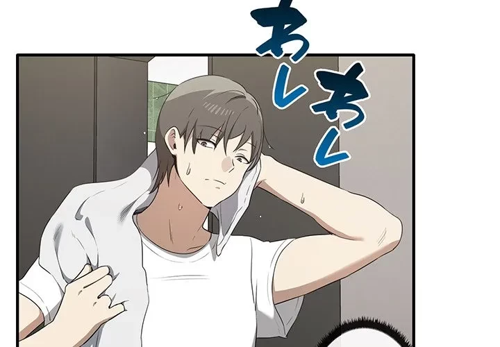 本当は大好きなの！ 第20話 - 4