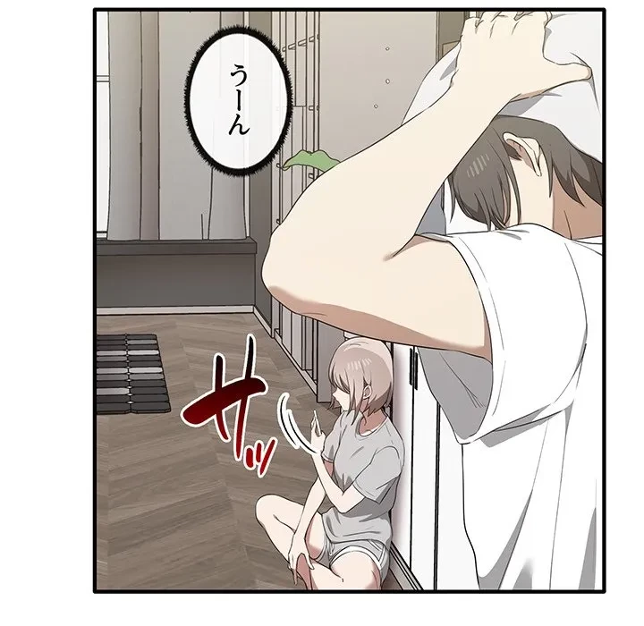 本当は大好きなの！ 第20話 - 6