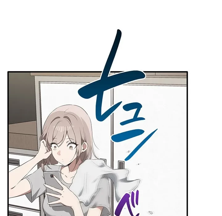 本当は大好きなの！ 第20話 - 9