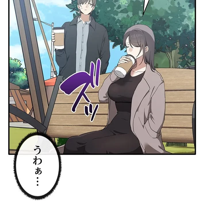 本当は大好きなの！ 第20話 - 91