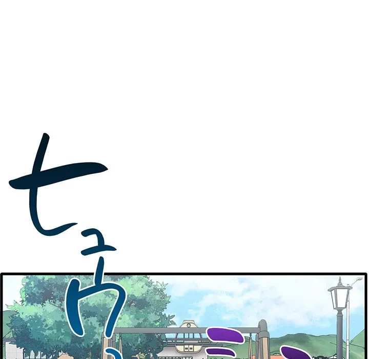 本当は大好きなの！ 第20話 - 94