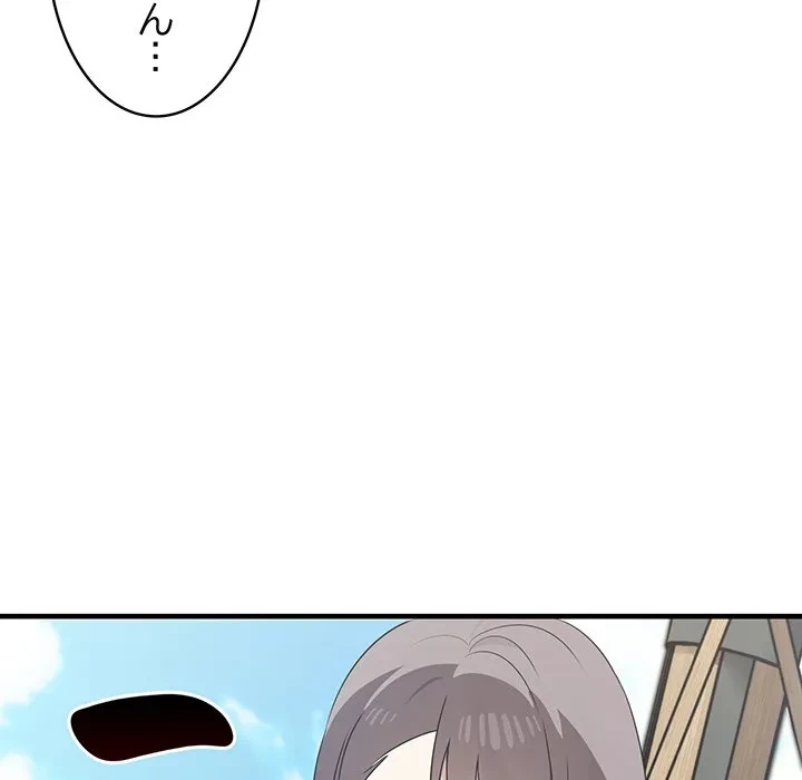 本当は大好きなの！ 第20話 - 123