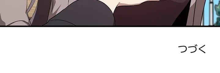 本当は大好きなの！ 第20話 - 125