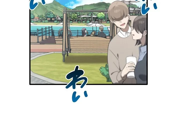 本当は大好きなの！ 第21話 - 4