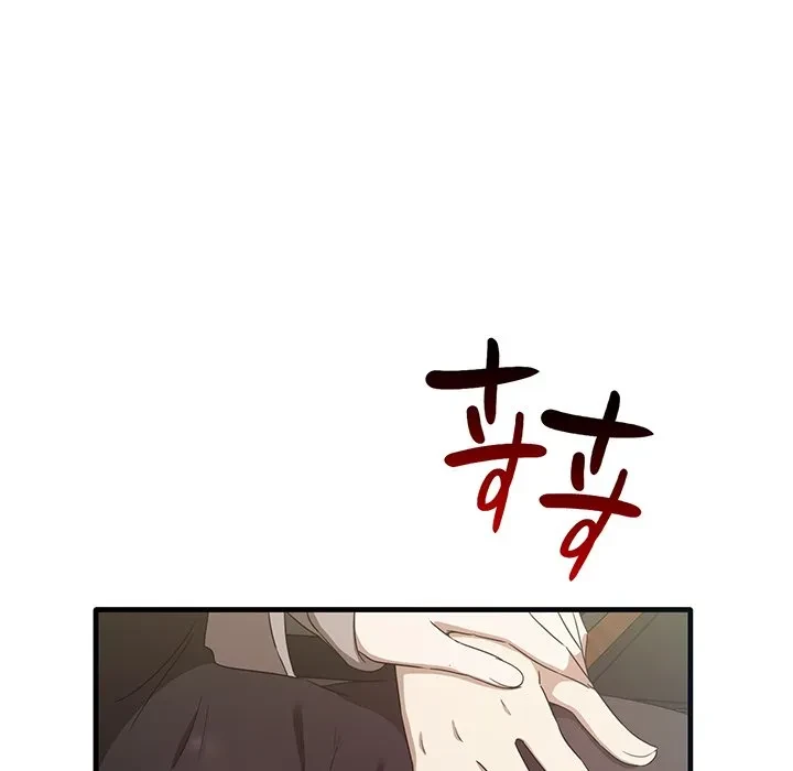 本当は大好きなの！ 第21話 - 60