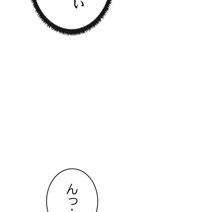 本当は大好きなの！ 第21話 - 85