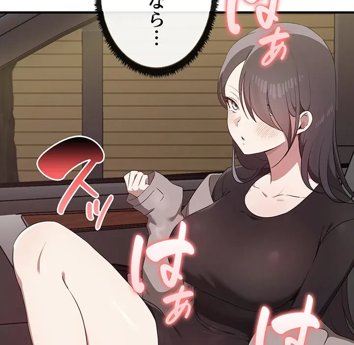 本当は大好きなの！ 第21話 - 108