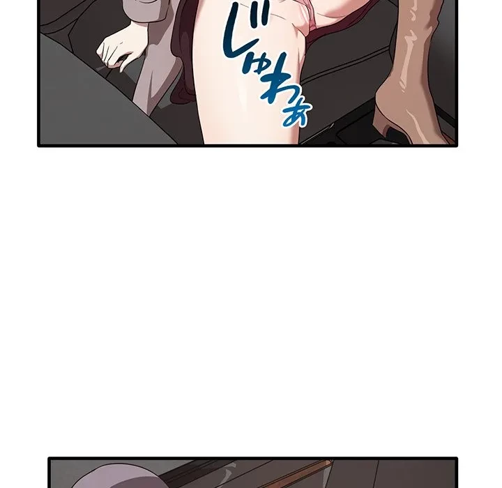 本当は大好きなの！ 第22話 - 58