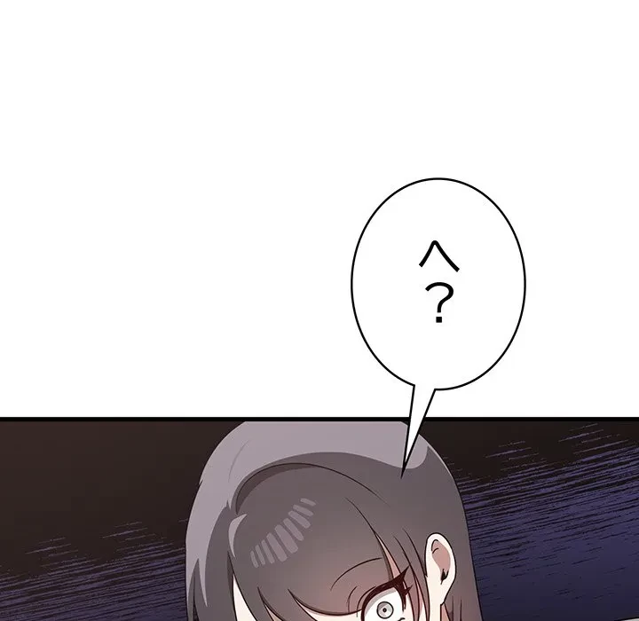 本当は大好きなの！ 第22話 - 114