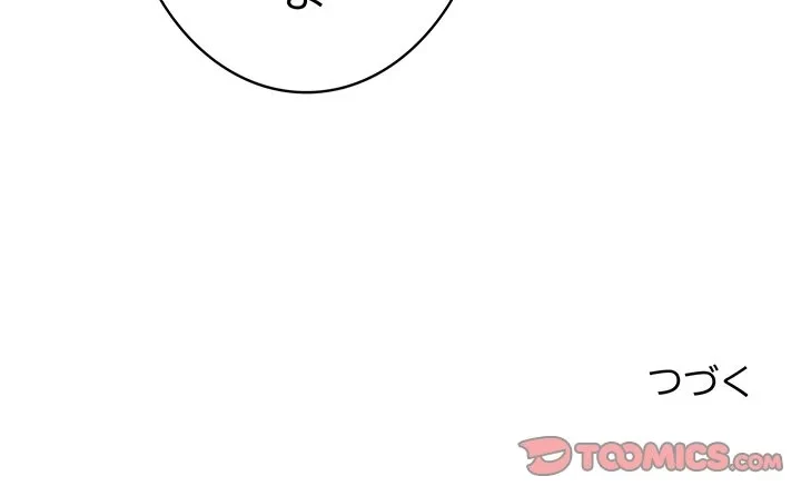 本当は大好きなの！ 第22話 - 165