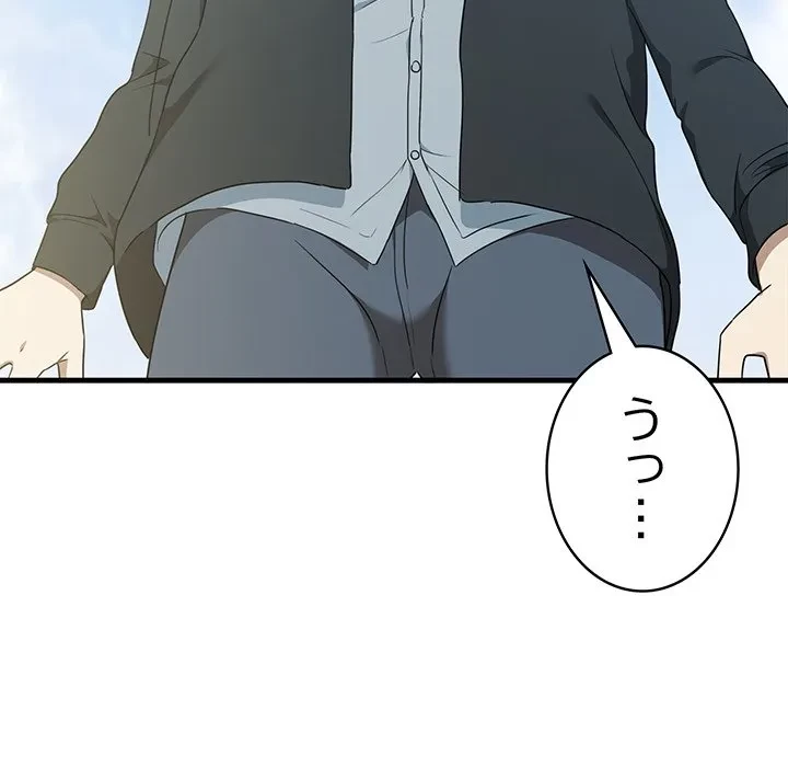 本当は大好きなの！ 第23話 - 26