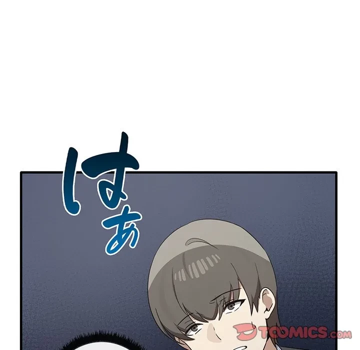 本当は大好きなの！ 第23話 - 33