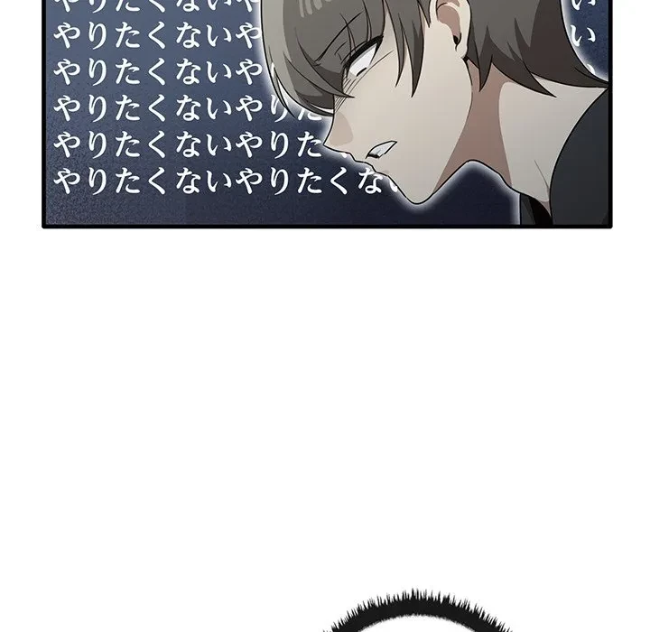 本当は大好きなの！ 第23話 - 40