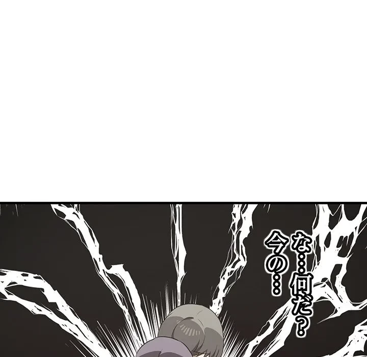 本当は大好きなの！ 第23話 - 55