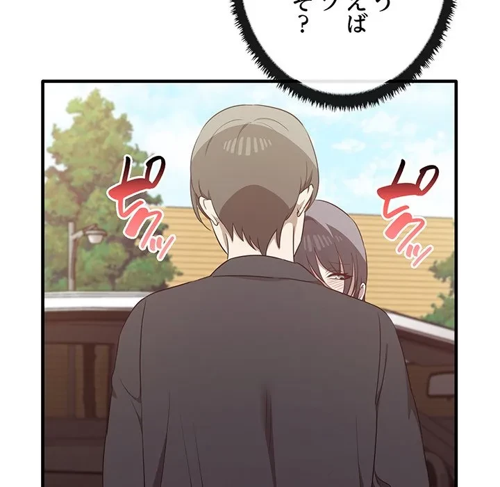 本当は大好きなの！ 第23話 - 60