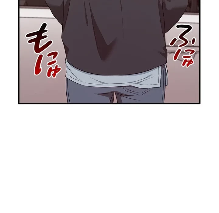 本当は大好きなの！ 第23話 - 61